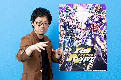 画像ギャラリー No.013のサムネイル画像 / 「北斗の拳 LEGENDS ReVIVE」インタビュー。テストプレイの反響や開発がスタートした経緯,究極の“原作追体験”のこだわりなどを岩本Pに聞く