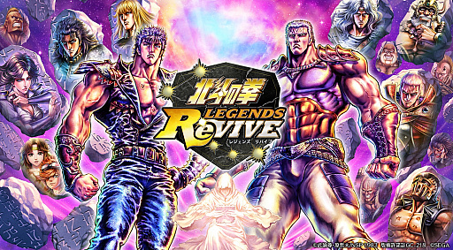 画像ギャラリー No.015のサムネイル画像 / 「北斗の拳 LEGENDS ReVIVE」インタビュー。テストプレイの反響や開発がスタートした経緯,究極の“原作追体験”のこだわりなどを岩本Pに聞く