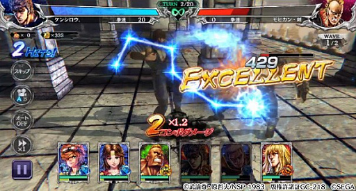 画像ギャラリー No.025のサムネイル画像 / 「北斗の拳 LEGENDS ReVIVE」インタビュー。テストプレイの反響や開発がスタートした経緯,究極の“原作追体験”のこだわりなどを岩本Pに聞く