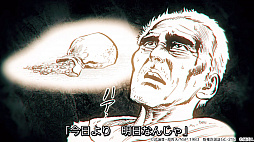 画像ギャラリー No.026のサムネイル画像 / 「北斗の拳 LEGENDS ReVIVE」インタビュー。テストプレイの反響や開発がスタートした経緯,究極の“原作追体験”のこだわりなどを岩本Pに聞く