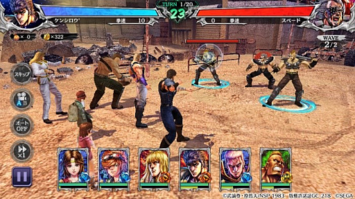 画像ギャラリー No.028のサムネイル画像 / 「北斗の拳 LEGENDS ReVIVE」インタビュー。テストプレイの反響や開発がスタートした経緯,究極の“原作追体験”のこだわりなどを岩本Pに聞く