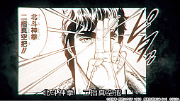 画像ギャラリー No.032のサムネイル画像 / 「北斗の拳 LEGENDS ReVIVE」インタビュー。テストプレイの反響や開発がスタートした経緯,究極の“原作追体験”のこだわりなどを岩本Pに聞く