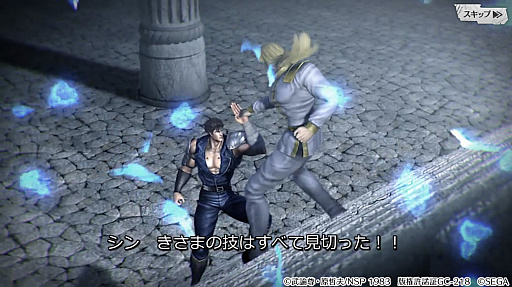 画像ギャラリー No.040のサムネイル画像 / 「北斗の拳 LEGENDS ReVIVE」インタビュー。テストプレイの反響や開発がスタートした経緯,究極の“原作追体験”のこだわりなどを岩本Pに聞く