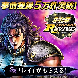 画像ギャラリー No.042のサムネイル画像 / 「北斗の拳 LEGENDS ReVIVE」インタビュー。テストプレイの反響や開発がスタートした経緯,究極の“原作追体験”のこだわりなどを岩本Pに聞く