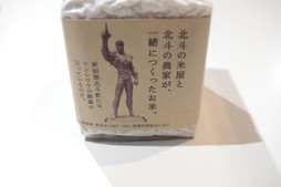 ꡼ No.007Υͥ / Ǥפ¸ʬ饪 ͥХ֡2եߡƥ󥰳šΡ֥饪 ιؤפ