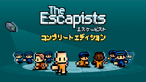 ���������꡼ No.002�Υ���ͥ������ / æ�������The Escapists�פ�Switch�������ܸ��Ǥ������ۿ����ϡ�DLC��������Ρ�Complete Edition�פȤ����о�