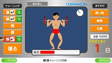 ���������꡼ No.008�Υ���ͥ������ / Switch����DL���եȡ֥ޥå���ǥݥ�! ZZ�פ�5��30����ȯ����ꡣ�ޥå�����Ƥ�����Υץ쥤�䡼�ȶ����ȥ졼�˥󥰰������������