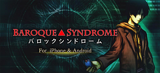 画像ギャラリー No.002のサムネイル画像 / 「バロック▲シンドローム」や「マッチョでポン! ZZ」などスティングタイトルのセールが実施中