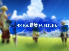 ガストブランドの新作ティザーサイトとトレイラーが公開。次回の情報公開は5月28日