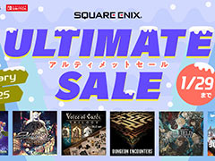 「STAR OCEAN -First Departure R- デジタルデラックス版」が70%オフ。SQEXの「アルティメットセール 〜January 2025〜」が開催中