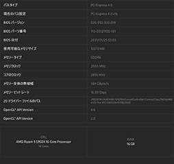 画像ギャラリー No.005のサムネイル画像 / 「Radeon RX 6700 XT」レビュー。RDNA 2世代のミドルクラス市場向けGPUは,RTX 3060 Tiと戦える実力を有する