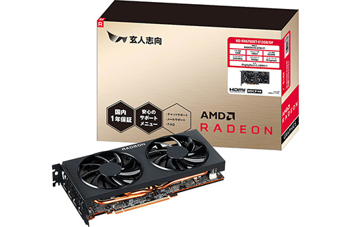 ꡼ No.006Υͥ / GIGABYTEPowerColorͻָRadeon RX 6700 XTܥɤȯˡʤ7Ⱦ10Ⱦ