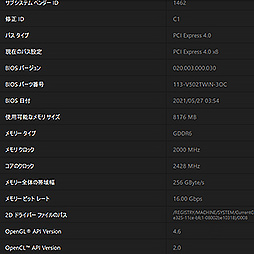꡼ No.006Υͥ / MSIRadeon RX 6600 XT GAMING X 8GBץӥ塼˾Υߥɥ륯饹ԾNavi 2XGeForce RTX 3060廊Τ