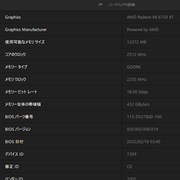 ꡼ No.004Υͥ / Radeon RX 6750 XT6650 XTо졣ASUSDUAL-RX6750XT-O12GפȡDUAL-RX6650XT-O8GפRTX 3070/3060Ȥǽõ