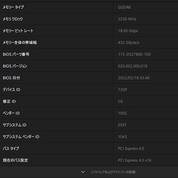 ꡼ No.005Υͥ / Radeon RX 6750 XT6650 XTо졣ASUSDUAL-RX6750XT-O12GפȡDUAL-RX6650XT-O8GפRTX 3070/3060Ȥǽõ