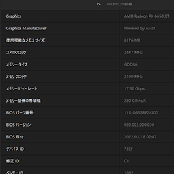 ꡼ No.007Υͥ / Radeon RX 6750 XT6650 XTо졣ASUSDUAL-RX6750XT-O12GפȡDUAL-RX6650XT-O8GפRTX 3070/3060Ȥǽõ