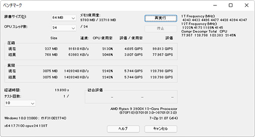 ꡼ No.046Υͥ / Ryzen 7 5700Gץӥ塼CPUȤ߹ޤ줿GPUǡɤΥϲŬ˥ץ쥤ǤΤ