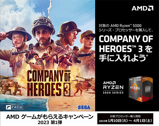 ꡼ No.001Υͥ / оݤAMDCPUǡCompany of Heroes 3פ館륭ڡ󳫺