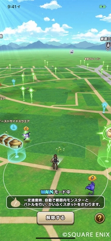 画像ギャラリー No.001のサムネイル画像 / 「ドラゴンクエストウォーク」,「おさらい冒険記」第6回は「安全に冒険にでかけよう編」。配信開始は9月12日に決定&事前登録もスタート