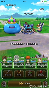 画像ギャラリー No.006のサムネイル画像 / 「ドラゴンクエストウォーク」,「おさらい冒険記」第6回は「安全に冒険にでかけよう編」。配信開始は9月12日に決定&事前登録もスタート