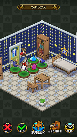 画像ギャラリー No.008のサムネイル画像 / 年末年始も健康的に。ほどほどでもいい「DQウォーク」の遊び方