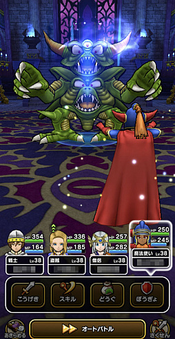 画像ギャラリー No.010のサムネイル画像 / 年末年始も健康的に。ほどほどでもいい「DQウォーク」の遊び方