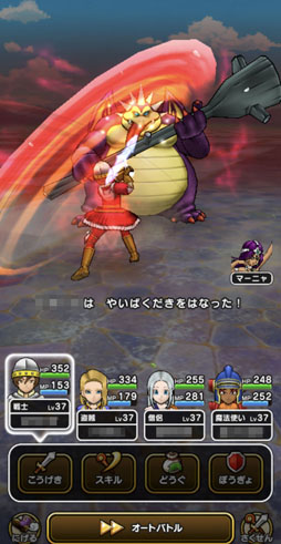 画像ギャラリー No.011のサムネイル画像 / 年末年始も健康的に。ほどほどでもいい「DQウォーク」の遊び方