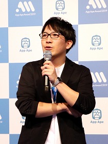 画像ギャラリー No.005のサムネイル画像 / フラーが「App Ape Award 2019」を開催。ゲーム オブ・ザ・イヤーを受賞したのは「ドラゴンクエストウォーク」