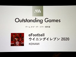 画像ギャラリー No.010のサムネイル画像 / フラーが「App Ape Award 2019」を開催。ゲーム オブ・ザ・イヤーを受賞したのは「ドラゴンクエストウォーク」