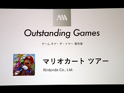 画像ギャラリー No.011のサムネイル画像 / フラーが「App Ape Award 2019」を開催。ゲーム オブ・ザ・イヤーを受賞したのは「ドラゴンクエストウォーク」