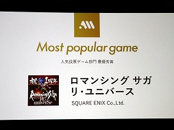 画像ギャラリー No.012のサムネイル画像 / フラーが「App Ape Award 2019」を開催。ゲーム オブ・ザ・イヤーを受賞したのは「ドラゴンクエストウォーク」