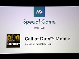 画像ギャラリー No.016のサムネイル画像 / フラーが「App Ape Award 2019」を開催。ゲーム オブ・ザ・イヤーを受賞したのは「ドラゴンクエストウォーク」
