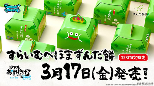 ꡼ No.002Υͥ / ֥ɥ饴󥯥ȥסꥢ뤪ߤ䤲ץ6ƤϡȤ餤٤ۤޤߡɡ317ָ򳫻