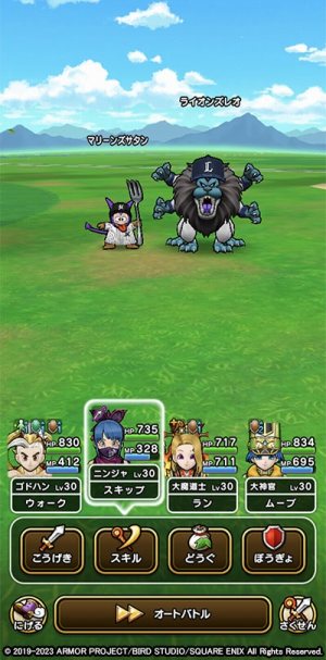 ���������꡼ No.009�Υ���ͥ������ / �֥ɥ饴�󥯥����ȥ��������ס��ץ����ѡ��꡼��6���ĤȤΥ���ܤ�5��25���˳��ϡ�����ǡ��ۡ����󥭥��ڡ����»�