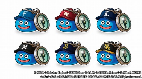 ���������꡼ No.012�Υ���ͥ������ / �֥ɥ饴�󥯥����ȥ��������ס��ץ����ѡ��꡼��6���ĤȤΥ���ܤ�5��25���˳��ϡ�����ǡ��ۡ����󥭥��ڡ����»�