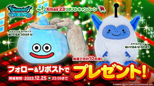 ꡼ No.010Υͥ / ֥ɥ饴󥯥ȥסXmas2023ڡɤϡꥹޥ̻ͤΥå򸫤륤٥Ȥʤɤ򳫺