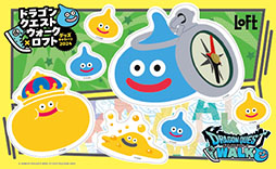 画像ギャラリー No.002のサムネイル画像 / 「ドラゴンクエストウォーク」の商品を用意したグッズキャラバン,7月26日より全国のロフトで開催。一部店舗ではリアルおみやげ物産展もあり