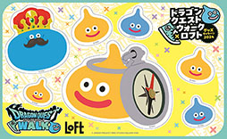 画像ギャラリー No.003のサムネイル画像 / 「ドラゴンクエストウォーク」の商品を用意したグッズキャラバン,7月26日より全国のロフトで開催。一部店舗ではリアルおみやげ物産展もあり