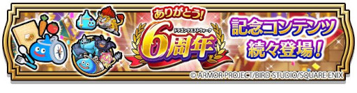 画像ギャラリー No.003のサムネイル画像 / スマホゲームのセルラン分析(2025年9月11日〜9月17日)。今週の1位は「ドラゴンクエストウォーク」。位置情報ゲームのランキングも紹介