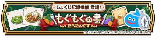 画像ギャラリー No.005のサムネイル画像 / スマホゲームのセルラン分析(2025年9月11日〜9月17日)。今週の1位は「ドラゴンクエストウォーク」。位置情報ゲームのランキングも紹介