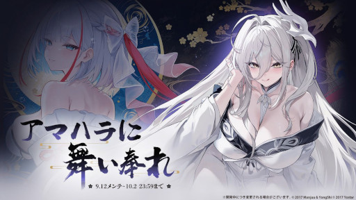 画像ギャラリー No.007のサムネイル画像 / スマホゲームのセルラン分析(2025年9月11日〜9月17日)。今週の1位は「ドラゴンクエストウォーク」。位置情報ゲームのランキングも紹介