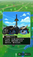 画像ギャラリー No.029のサムネイル画像 / 第5回「ドラゴンクエストウォーキング<東北>」&「ドラゴンクエストウォーク秋祭り」レポート。秋の仙台が「DQウォーク」で彩られた4日間。次回開催日も発表