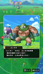 画像ギャラリー No.031のサムネイル画像 / 第5回「ドラゴンクエストウォーキング<東北>」&「ドラゴンクエストウォーク秋祭り」レポート。秋の仙台が「DQウォーク」で彩られた4日間。次回開催日も発表