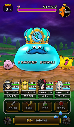 画像ギャラリー No.044のサムネイル画像 / 第5回「ドラゴンクエストウォーキング<東北>」&「ドラゴンクエストウォーク秋祭り」レポート。秋の仙台が「DQウォーク」で彩られた4日間。次回開催日も発表