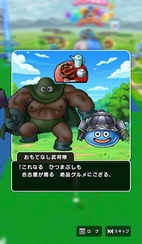 画像ギャラリー No.015のサムネイル画像 / 「ドラゴンクエストウォーキング ＜中部＞」体験記＆柴Pインタビュー。6回目のリアルウォーキングイベントは名古屋城が舞台。ルイーダさんやりゅうおう様も人気を集める