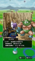 画像ギャラリー No.017のサムネイル画像 / 「ドラゴンクエストウォーキング ＜中部＞」体験記＆柴Pインタビュー。6回目のリアルウォーキングイベントは名古屋城が舞台。ルイーダさんやりゅうおう様も人気を集める