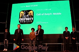 画像ギャラリー No.004のサムネイル画像 / 今年を代表するAndroid向けアプリは「ドラゴンクエストウォーク」。Googleが「ベスト オブ 2019」授与式を開催