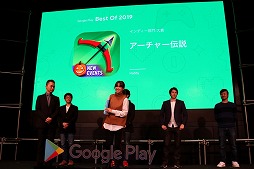 画像ギャラリー No.005のサムネイル画像 / 今年を代表するAndroid向けアプリは「ドラゴンクエストウォーク」。Googleが「ベスト オブ 2019」授与式を開催