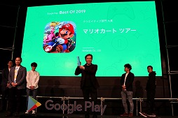 画像ギャラリー No.006のサムネイル画像 / 今年を代表するAndroid向けアプリは「ドラゴンクエストウォーク」。Googleが「ベスト オブ 2019」授与式を開催