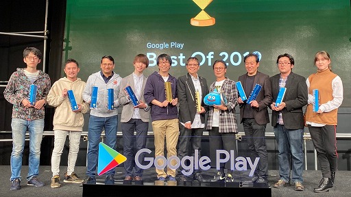 画像ギャラリー No.009のサムネイル画像 / 今年を代表するAndroid向けアプリは「ドラゴンクエストウォーク」。Googleが「ベスト オブ 2019」授与式を開催